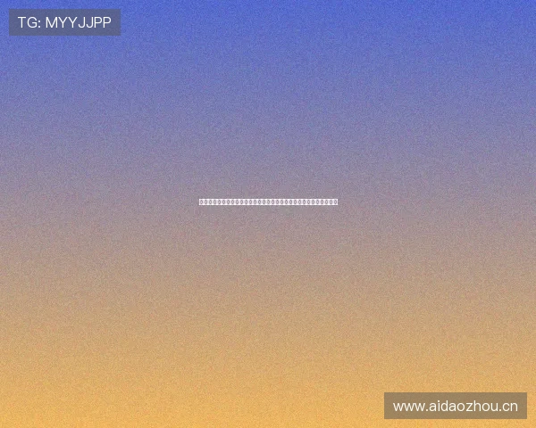 山猫体育平台近期动态引发关注赛事服务与用户体验全面升级持续创新